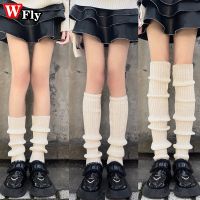 【CW】 40/50/70CM Lengthen Leg Warmers Knitted Foot Cover Warmer Socks Heap