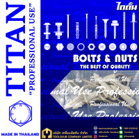 TITAN “PROFESSIONNAL USE” MADE IN THAILAND  RP4507 ตะขอแขวนตัวC+ปุ๊กพลาสติก #6 1" (6ชุดใน1ห่อ)