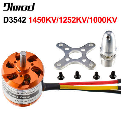 9imod D3542 1450KV1252KV1000KV 5.0mm Brushless Outrunner Motor 2-4S For RC Mini Multicopters RC Plane Fixed-wing Aircraft