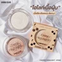 HF646 SIVANNA COLORS CHERRY HIGHLIGHT ซีเวนน่า คัลเลอร์ส เชอร์รี่ ไฮไลท์ หน้าเงา (Gen1)