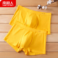 Antarctic mens cotton yellow underwear breathable underwear four-corner boxer underwear men