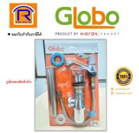 GLOBO (โกลโบ้) ชุดก็อกอ่างล้างหน้า โครเมียม รุ่น GFA-002-100 สะดืออ่าง ท่อน้ำทิ้ง และ สายน้ำดี 16 นิ้ว globo gfa-002-100 karat faucet กะรัต ก็อก ก๊อก ก็อกน้ำ