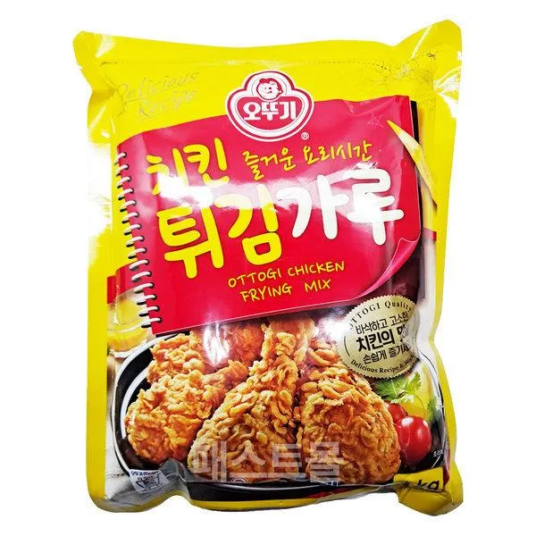 Chicken Frying Mix 1kg