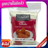 ?แนะนำ!! ยัมมี่ ผงปรุงรส รสวิงซ์แซ่บ 100 กรัม x 4 ซอง Yummy Wing Zab Seasoning Powder 100g x 4 pcs ว๊าว?