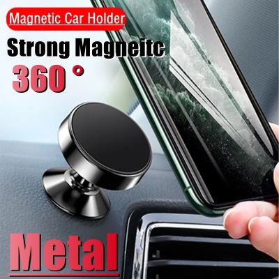 Magnetic Car Phone Holder Stand Magnet Car Mount Support GPS Mobile Bracket in Car For Macsafe iPhone 14 13 12 11 Samsung Xiaomi Car Mounts