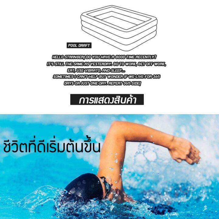 สระว่ายน้ำเด็ก-สระว่ายน้ำใหญ่-สระว่ายน้ำพับ-สระว่ายน้ำหมา-swimming-pool-สระน้ำ-สระว่ายน้ำ-ทนทาน