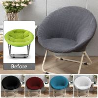 1PC Round Moon Saucer Chair Cover Polyester Elastic Solid Color Lazy Folding Chair Cover Outdoor Camping Chair Protector Sofa Covers  Slips