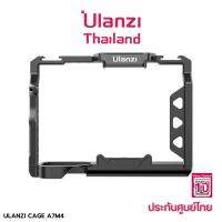 Ulanzi Camera Cage for Sony A7M4/A7M3/A7R3 คสแบบโลหะสำหรับกล้อง sony สามารถต่ออุปกรณ์เสริมต่างเพิ่มได้