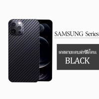 ส่งฟรี เคสแคบล่า Samsung รุ่นใหม่ S21 S21Plus S21UItra  A32 5G