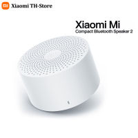 Xiaomi Mi Compact Bluetooth Speaker 2 ลำโพงบลูทูธ แบบพกพา 【ของแท้100% +พร้อมส่งจากกรุงเทพ】