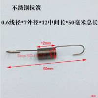 【LZ】 50pcs/lot 0.6x7x50mm 0.6mm wire Stainless steel extension tension spring springs