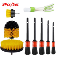 9Pcs Auto Drill Brush Car Wash Accessories Detailing Power Scrubber Brush Air Vents Car Cleaning Tools Rim Wheel Brush for Car