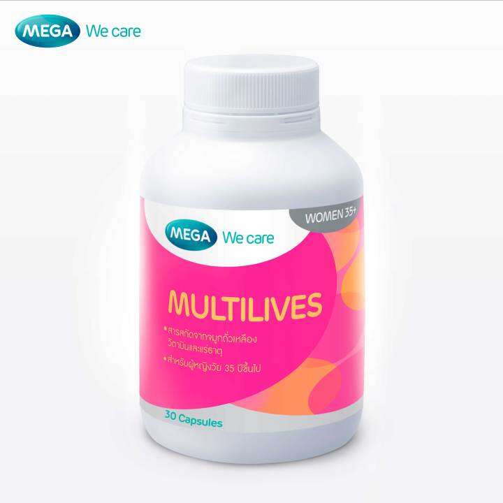 MEGA We Care เมก้าวีแคร์ MULTILIVES (30 's ) มัลติไลฟ์ ผลิตภัณฑ์เสริม ...