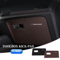 รถ Co-Pilot กล่องถุงมือ Anti-Kick Pad สำหรับ BMW 3 5 Series X2 X3 X4 X5 F49 X1 F30 F35 F48 F16อุปกรณ์ตกแต่งอัตโนมัติ