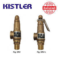 KISTLER Bronze Safety Relief Valve 150 Psi. Water,Gas ,Screw end ,BSPT Connections