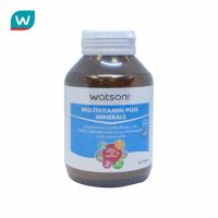 ( Promotion !! ส่งฟรี เฉพาะเดือนนี้เท่านั้น ) Watsons วัตสัน มัลติวิตามิน ผสม มิเนอรัลด์ 60เม็ด. ( มีบริการเก็บเงินปลายทาง สะดวกในการชำระเงิน )