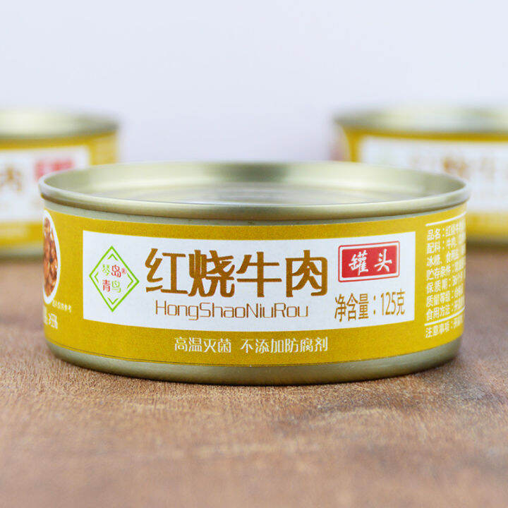 emmmmmmm (A Piece) s braised spicy beef canned readytoeat lunch meat