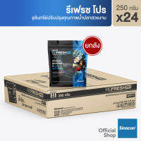 [ยกลัง 24 ซอง] Refresh Pro 250 กรัม