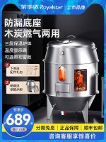 ۩﹍♠ Rongshida Commercial Roast Stove Gas Meat