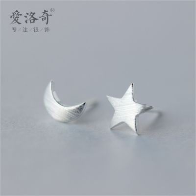 [COD] silver stud earrings female Korean wholesale sweet brushed star moon five-pointed asymmetrical E1093TH