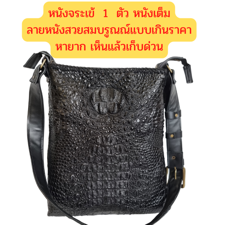 good-leather-กระเป๋าหนังจระเข้-กระเป๋าจระเข้-ทั้งตัว-1-ตัว-หัวจรดหาง-หนังเต็ม-ม้วนเป็นกระเป๋า-ใช้งานได้ทั้ง-หญิง-ชาย-crocodile-bag