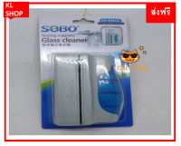 Sobo แปรงแม่เหล็กทำความสะอาดตู้ปลา แปลงขัดตู้ปลา Glass Cleaner Size sb-bmax เหมาะกับตู้ขนาดกลาง-ใหญ่ กระจกหนาไม่เกิน 10 mm ส่งฟรี