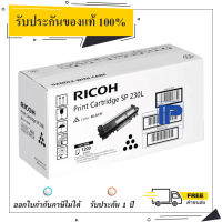 Ricoh SP 230L ตลับหมึกโทนเนอร์ สีดำ Original LaserJet Toner Cartridge