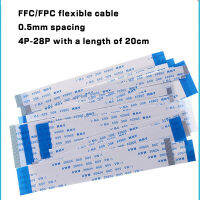 FFC / FPC สายไฟอ่อน AWM 20624 80C 60V VW-1 สายเชื่อมต่อแบน 0.5 มม. Pitch 4P-28P ความยาว 20cM