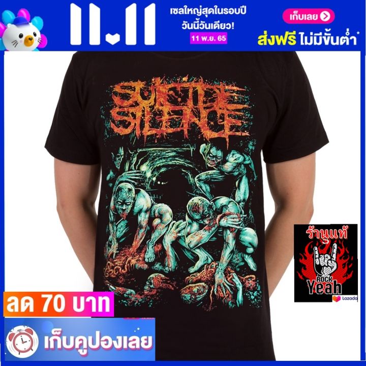 เสื้อวง-suicide-silence-เสื้อเท่ห์-แฟชั่น-ซูไซ-ไซเลน-ไซส์ยุโรป-rdm1090