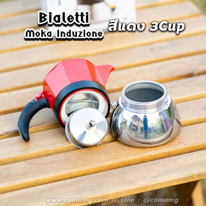 bialetti-หม้อต้มกาแฟ-moka-pot-รุ่น-moka-induzione-สีแดง-แบบ3cup