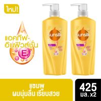 ซันซิล แชมพู ซอฟท์ &amp; สมูท สีเหลือง ผมนุ่มลื่น เรียบสวย 425 มล. x2 Sunsilk Shampoo Soft &amp; Smooth Yellow 425 ml. x2( ยาสระผม ครีมสระผม แชมพู shampoo ) ของแท้