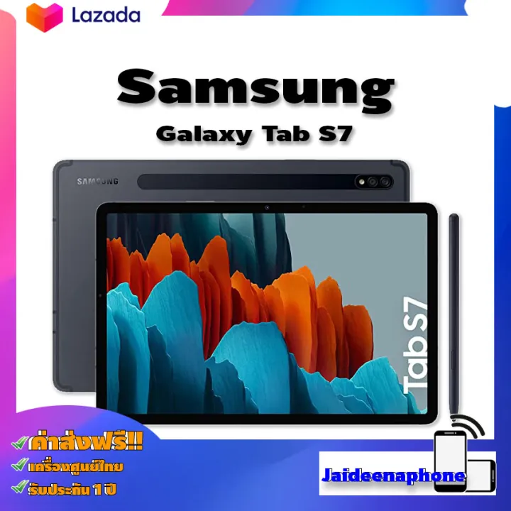 [New] Samsung Galaxy Tab S7 (LTE) 6/128GB ใส่ซิมได้ เครื่องศูนย์ไทย ...
