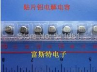 100 PCS 10uF/25V 5*5.4 mm SMD 25V 10uF Chip Aluminum Capacitor  Electrolytic Capacitor 10uF 25V Electrical Circuitry Parts