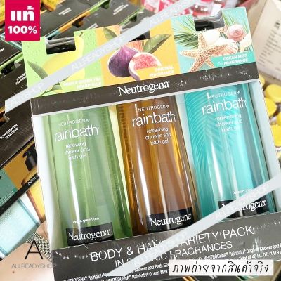 🥇Best Seller🥇  ของแท้ รุ่นใหม่   Neutrogena Rainbath Refreshing Shower and Bath Gel Set 3Pcs (473ml.x3)  ( EXP. 2025 )  เซ็ตเจลอาบน้ำรวม 3 กลิ่นสุดฮิต