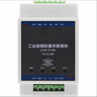 อุตสาหกรรม4CH โมดูลการได้มาซึ่งปริมาณอนาล็อก4-20mA 0-30โวลต์เพื่อ RS485 Modbus RTU ป้องกันความผิดพลาด