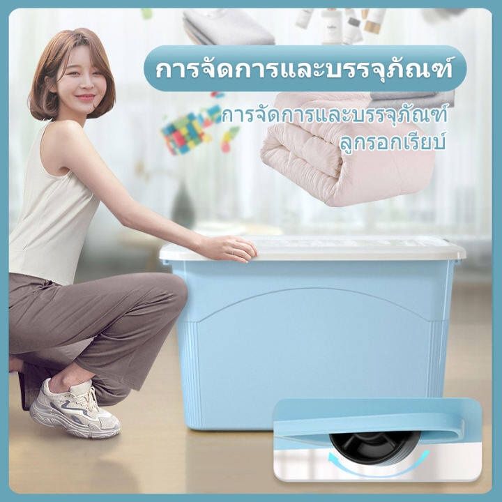 tussah-กล่องเก็บของ-กล่องใส่ของ-กล่องพลาสติก-ลังพลาสติก-กล่องเก็บของเอนกประสงค์-กล่องเก็บของพลาสติก-กล่องพลาสติกอเนกประสงค์