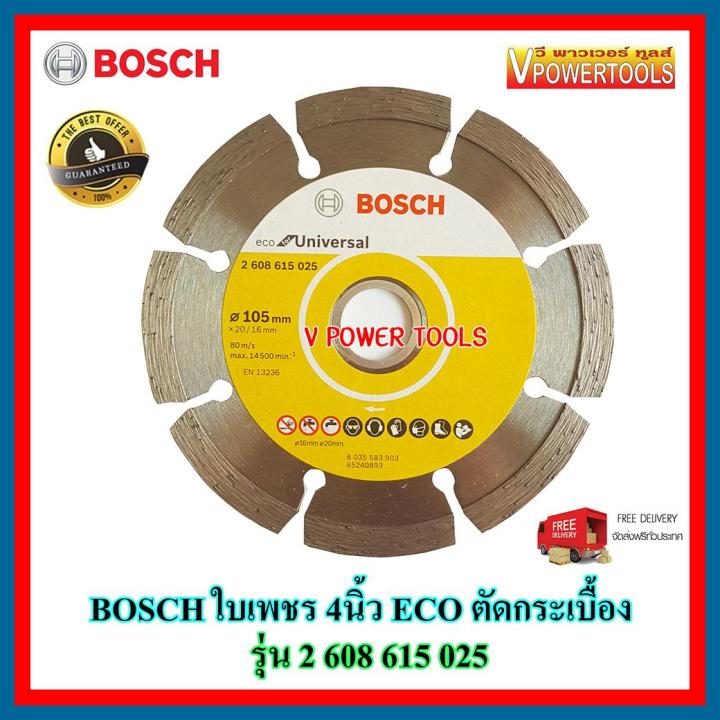 bosch-2-608-615-025-ใบเพชร-4นิ้ว-eco-ตัดกระเบื้อง