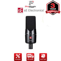 sE Electronics X1 A  ไมโครโฟนคอนเดนเซอร์ ไมค์บันทึกเสียง ไมค์อัดเสียง แบบ Large-diaphragm Condenser Microphone รับเสียงแบบ Cardioid Pattern (ProPlugin)