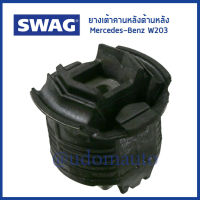 BENZ ยางเต้าคานหลัง ด้านหลัง Mercedes-Benz W202 W203 เมอซิเดสเบนซ์ 203 351 01 42 , 2033510142  / Mounting, axle beam / SWAG Germany