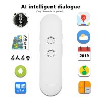 T4 Smart Voice Translation Stick AI Smart Recording Voice Photo Translation Stick Business Office Travel Translation Machine