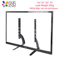 BEISHI Universal Table Top Stand Pedestal For 14-42 Inch LCDLEDPlasma s, Stand Legs For Screen Monitor cket