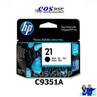 HP 21 Black C9351A Original Ink Cartridge ตลับหมึกอิงค์เจ็ทสีดำ ของแท้ [COSSHOP159]