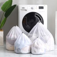 Mesh Drawstring Laundry Bag Polyester Laundry Wash Bags Coarse Net Laundry Basket for Washing Machines Mesh Underwear Bra Bag