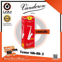 "ลิ้นเทเนอร์ แซกฯ Vandoren รุ่น Red Java No.3 รหัส SR273R" (ราคาต่อชิ้น)