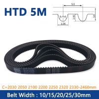 1pc HTD 5M Timing Belt C 2030 2050 2100 2200 2250 2320 2330-2460mm Width 10 15 20 25 30mm Rubber Closed Loop Synchronous Belt