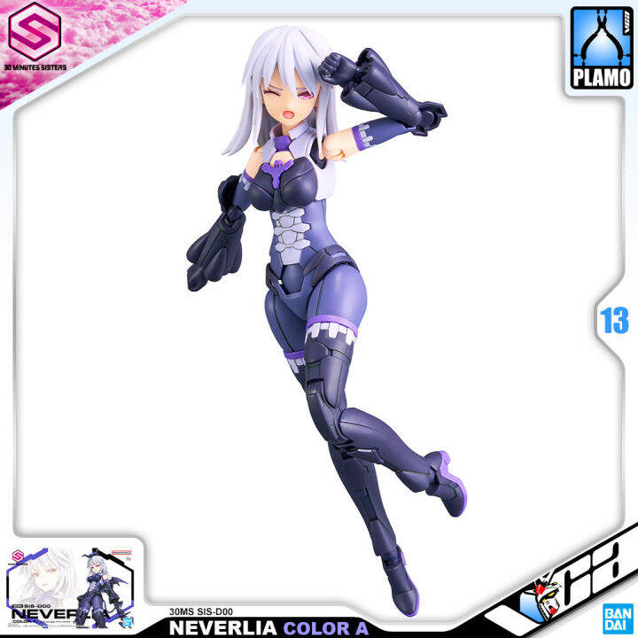 vca-bandai-30-minutes-sisters-30ms-girl-sis-d00-neverlia-color-a-ประกอบ-โมเดล-ของเล่น-vcagth