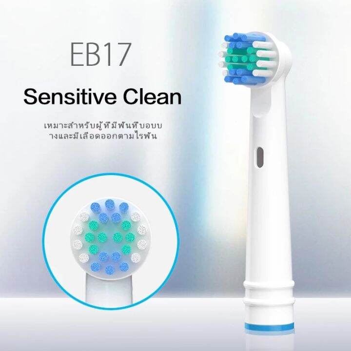 16-ชิ้น-หัวแปรงสีฟัน-แบบเปลี่ยน-สําหรับ-oral-b-braun-oral-b