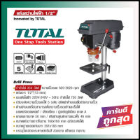 TOTAL แท่นสว่านไฟฟ้า 1/2 นิ้ว 350 วัตต์TDP133501