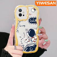 YIWESAN เคส Z6สำหรับ Vivo Y55 Y75 5G,Y33s Y55s 2023 Y52t Y30 T1 5G Iqoo เคสการ์ตูนน่ารักโชคดี Nasa พื้นที่มนุษย์อวกาศเคสใสซิลิโคนป้องกันเคสโทรศัพท์โปร่งใสนิ่มลายคลื่นเนื้อครีมสีสันสดใส