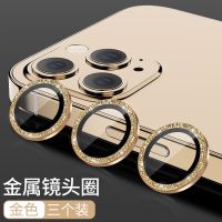 Glitter Camera Lens Protector For Iphone 14 11 12 13 Pro Max Metal Ring Tempered Glass For Apple Iphone 13 11 12 Pro Cover Caps  Screen Protectors